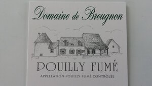 Logo de Domaine Breugnon