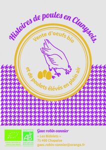 Logo Gaec Robin Vannier