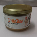 Rillette de poulet nature