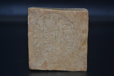 Savon d'alep 20%