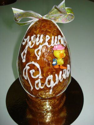 Oeuf petit modèle