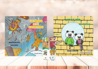 Pack lym et aya au château - les enfants de l