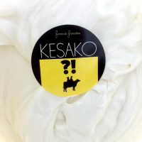 Kesako?! vanille