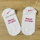 Chaussettes blanches personnalisables - image 3