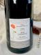 Cuvée coquelicot 2022 - image 3